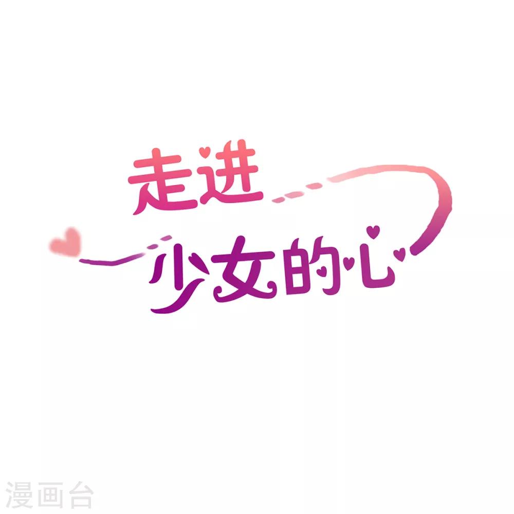 第46话 按计划行事的男人10