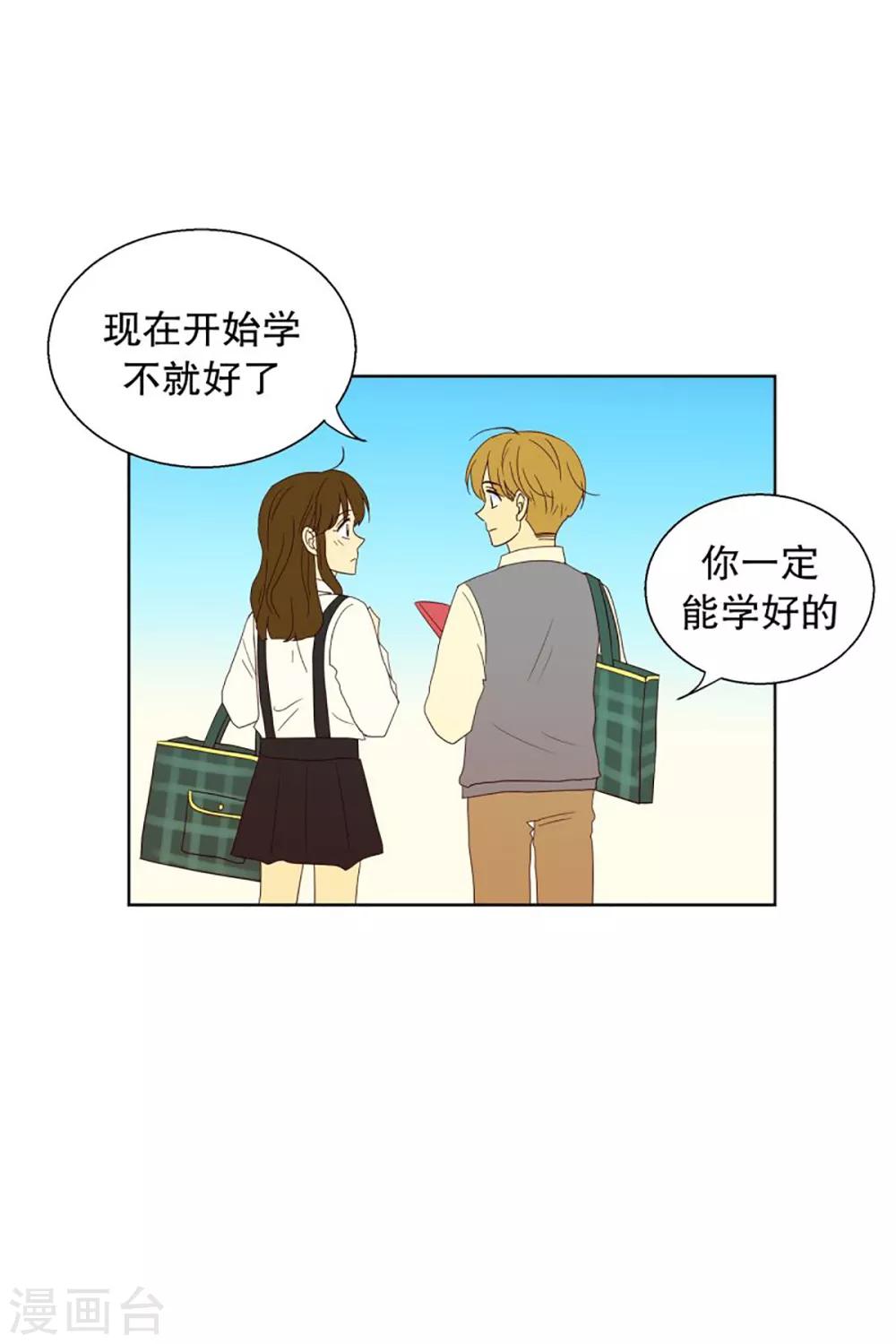 第46话 按计划行事的男人15