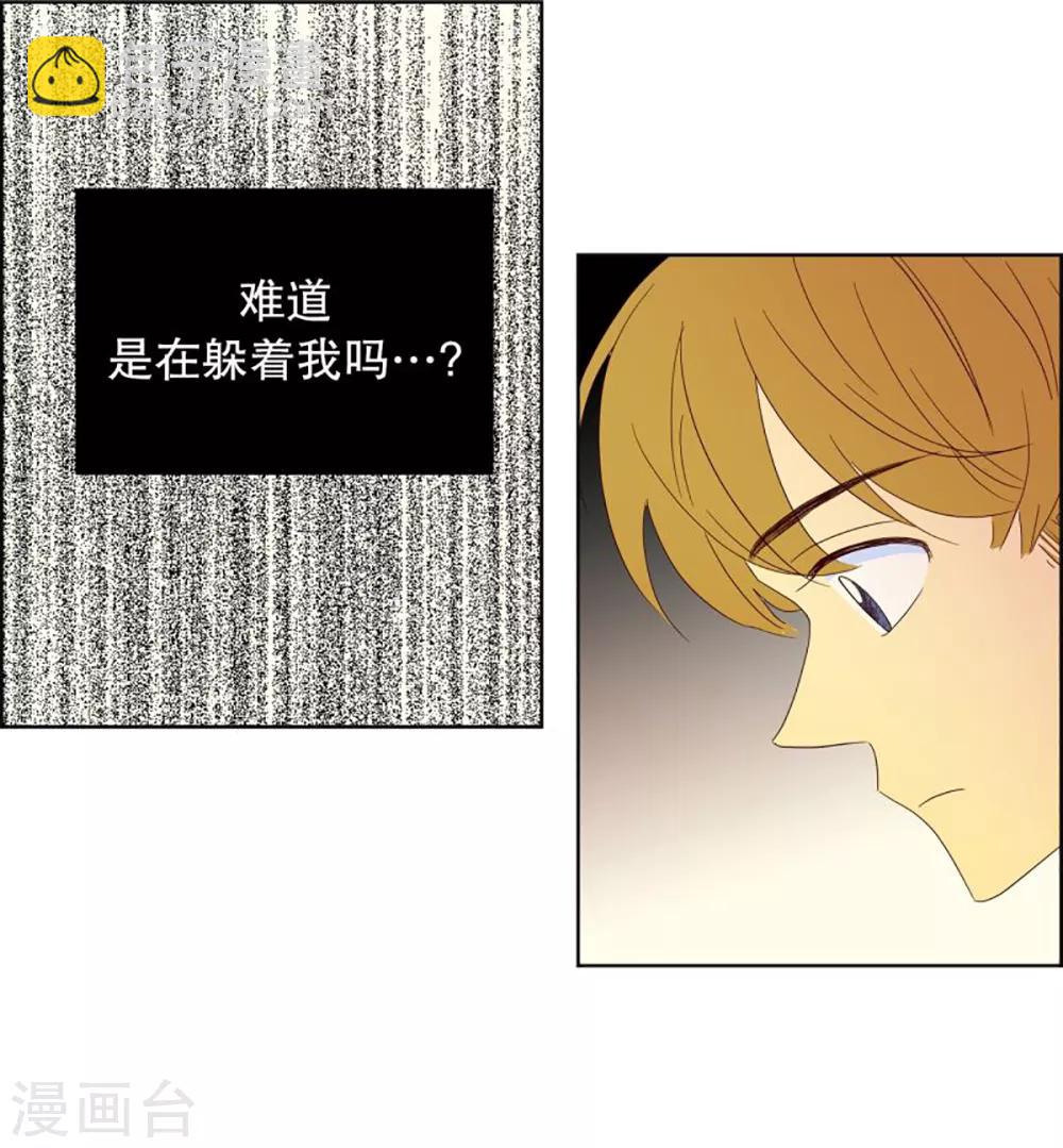 第47话 按计划行事的男人21