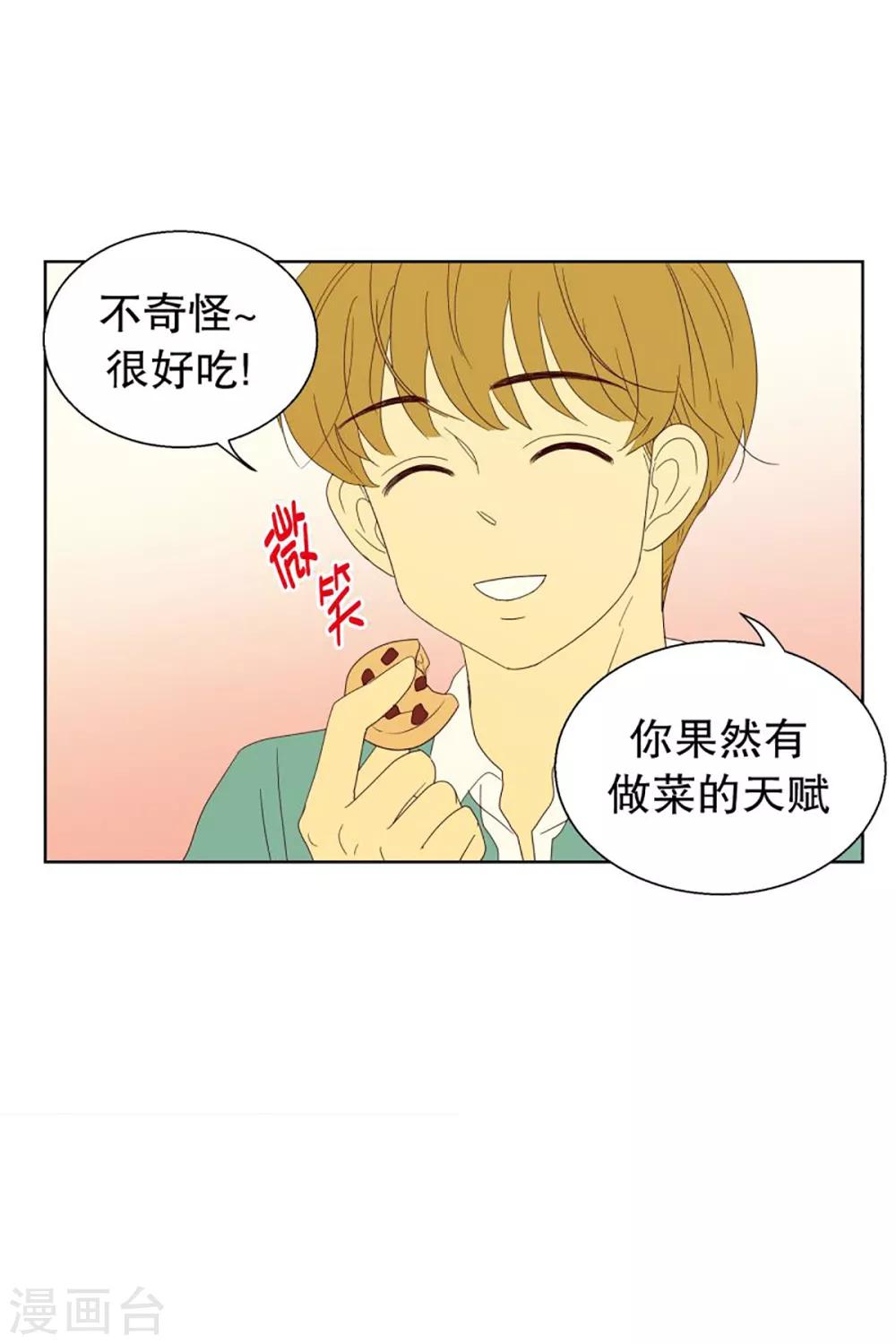 第47话 按计划行事的男人210