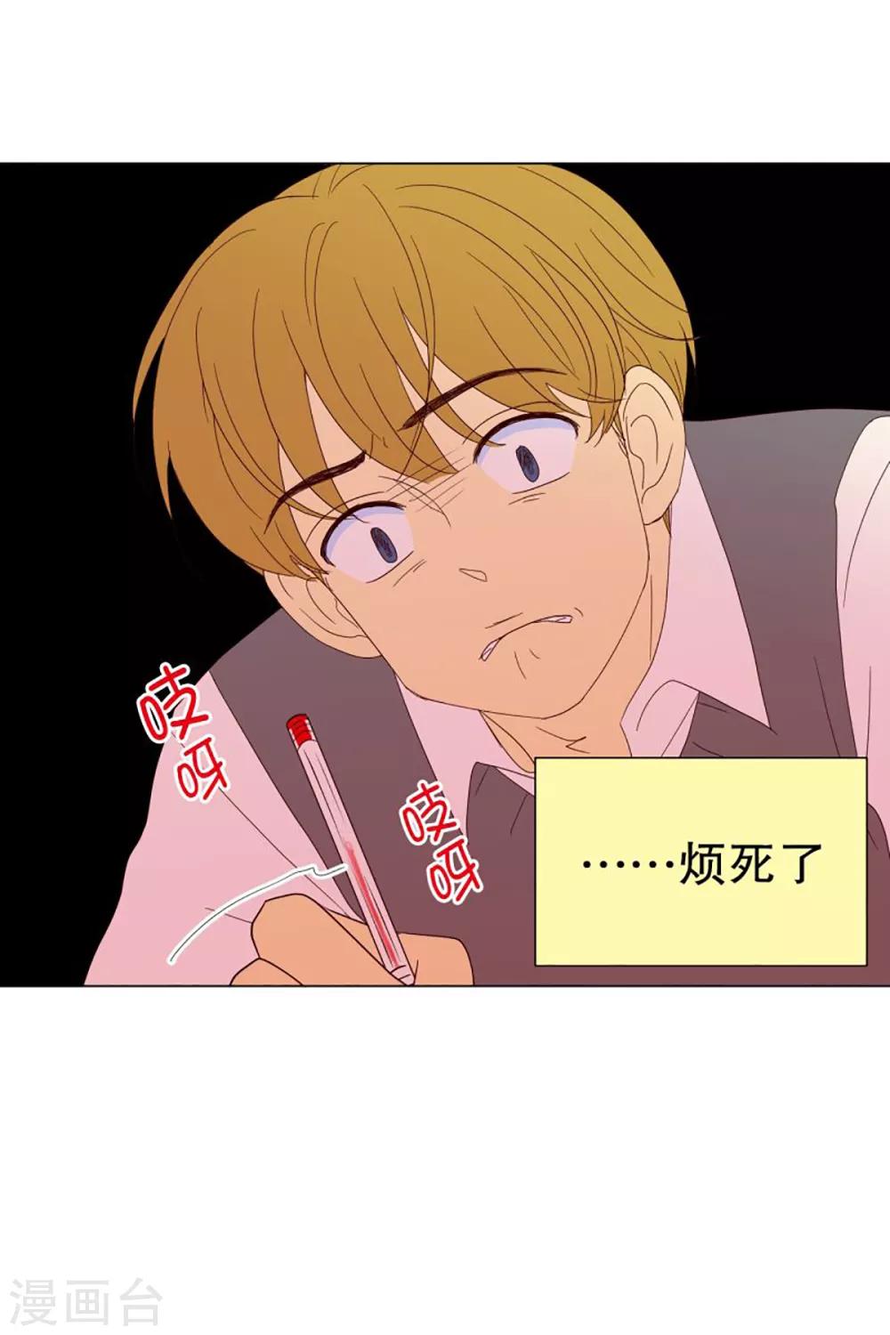 第47话 按计划行事的男人220
