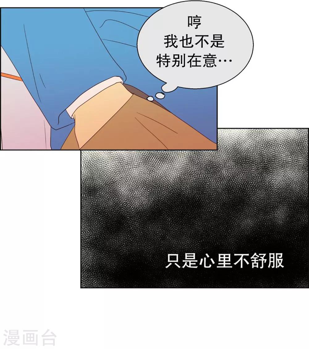 第47话 按计划行事的男人26