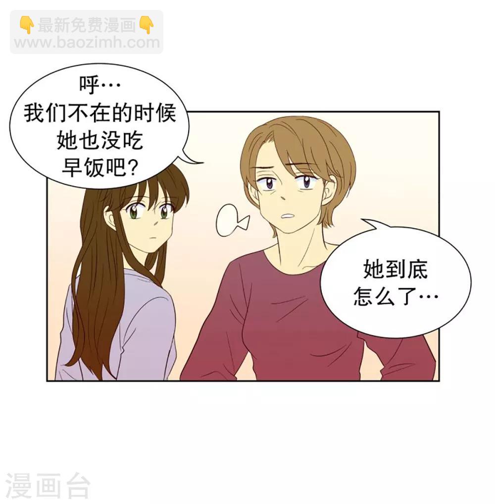 第48话 咒文的结果110