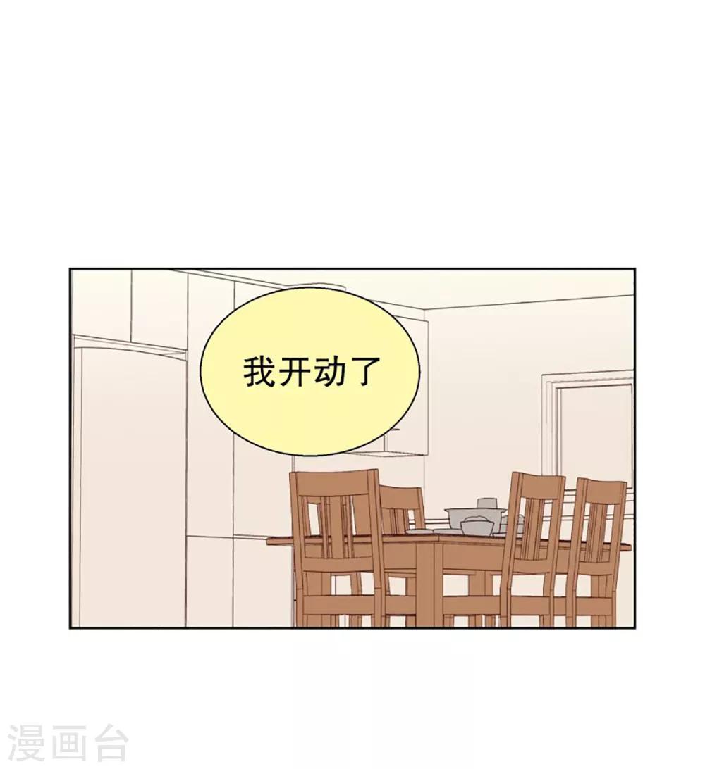 第48话 咒文的结果114
