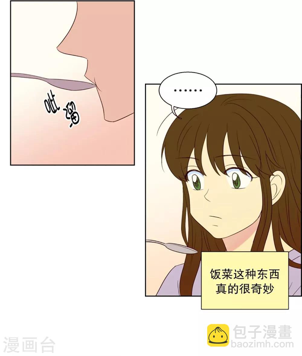 第48话 咒文的结果115