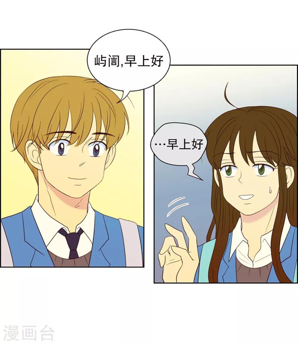 第48话 咒文的结果118