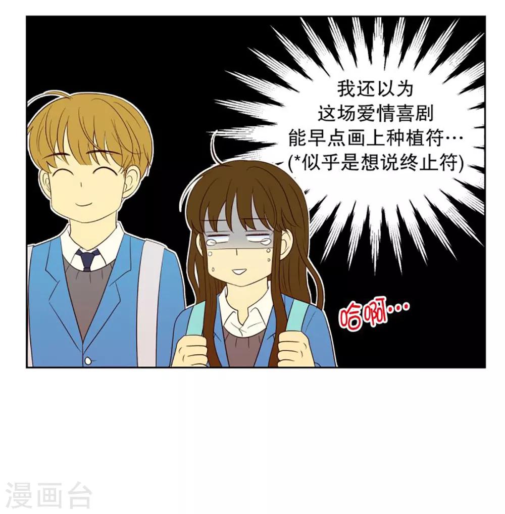 第48话 咒文的结果119