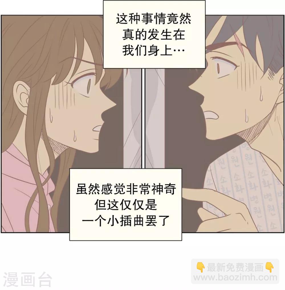 第48话 咒文的结果12