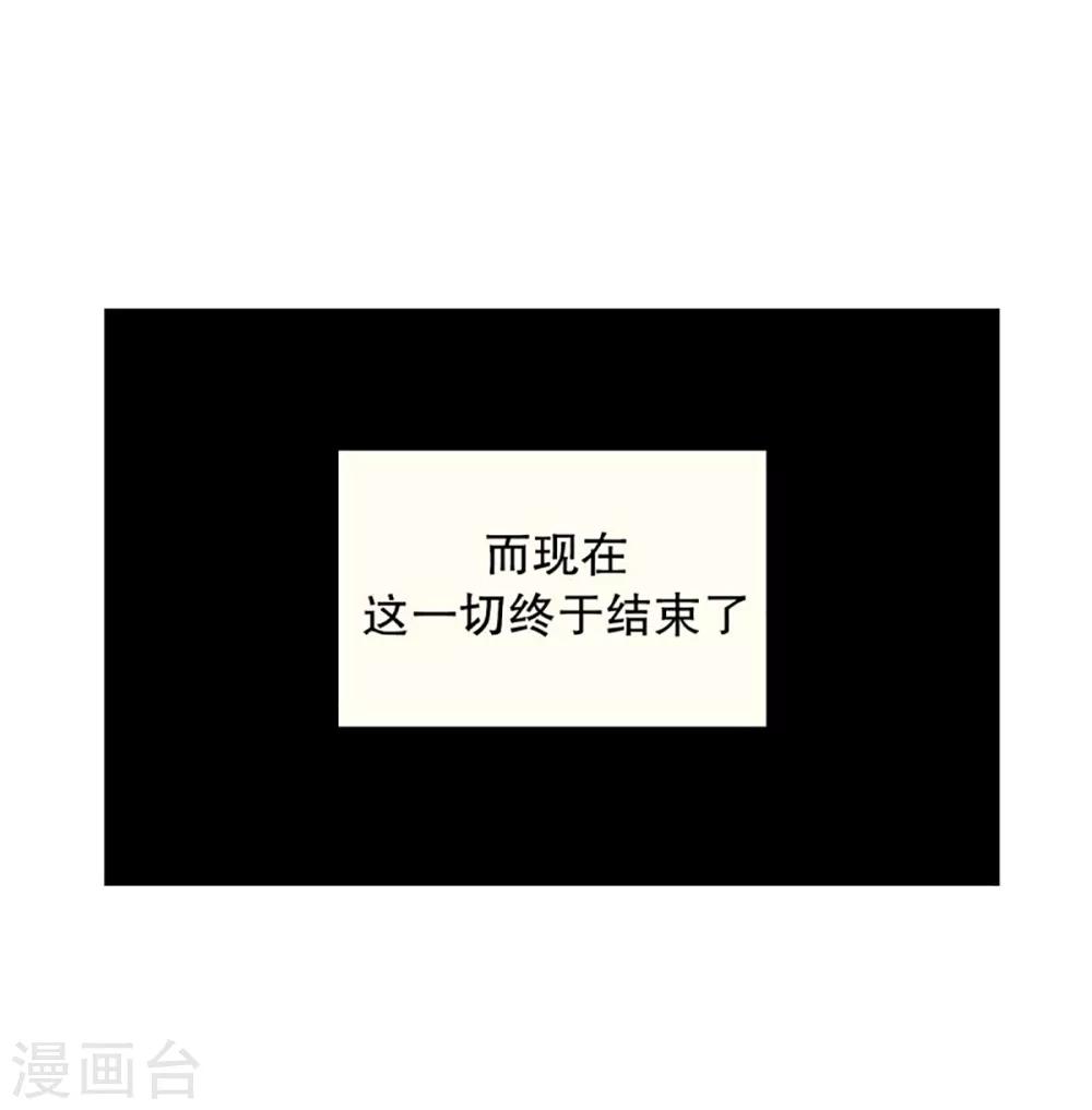 第48话 咒文的结果13