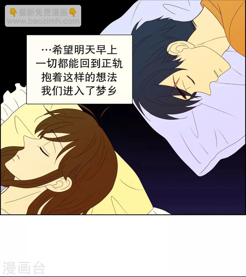 第48话 咒文的结果14
