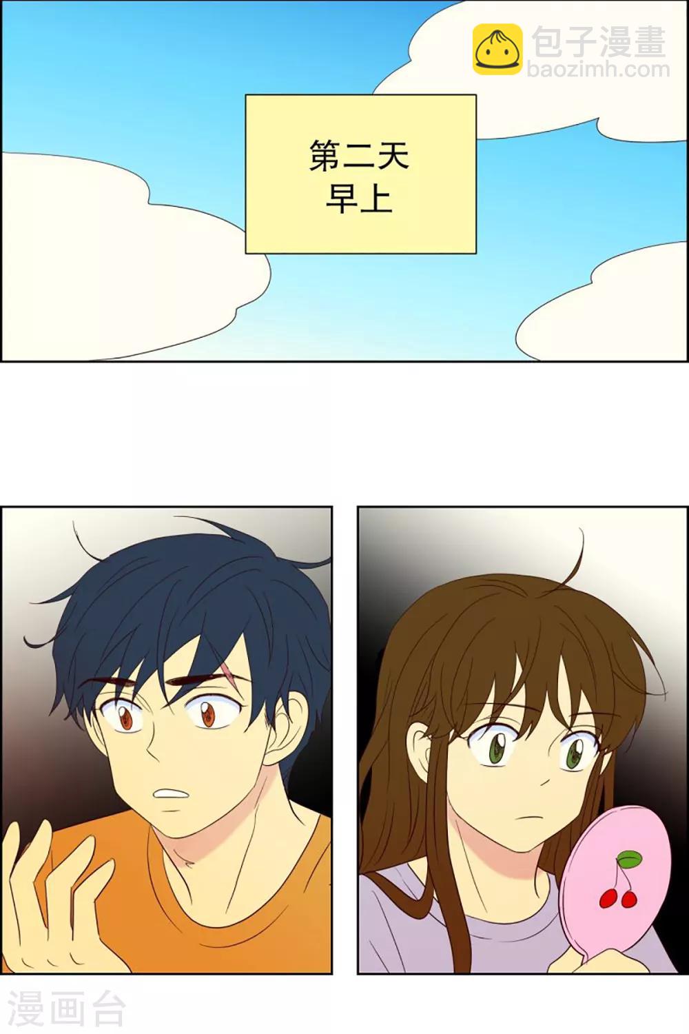 第48话 咒文的结果15
