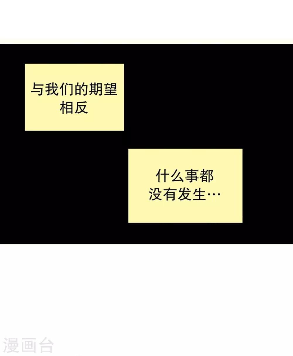 第48话 咒文的结果16