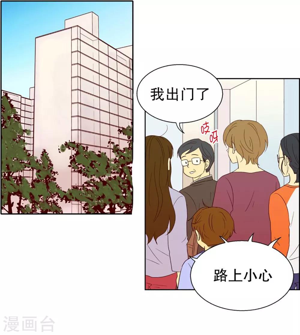 第48话 咒文的结果17