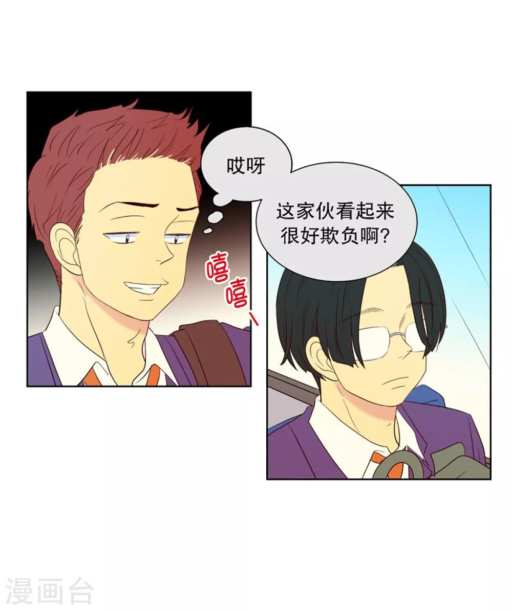 第53话 咒文的结果60