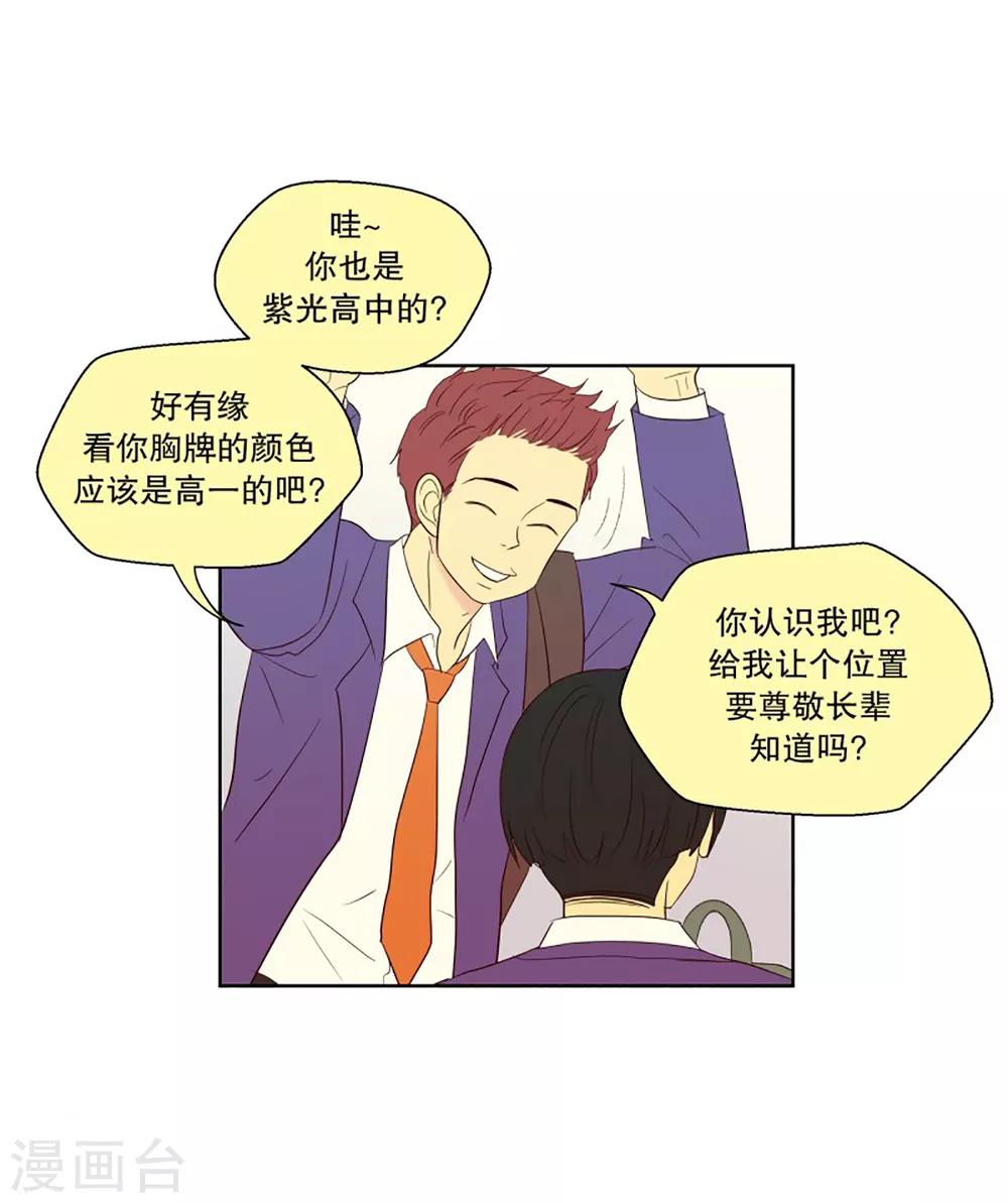 第53话 咒文的结果61
