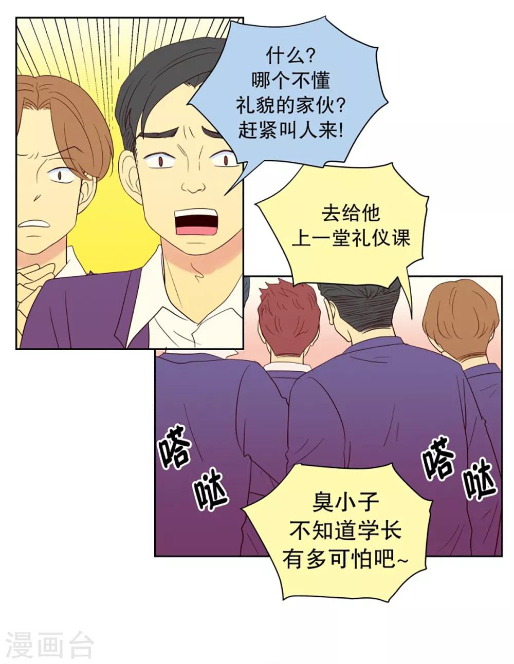 第53话 咒文的结果611