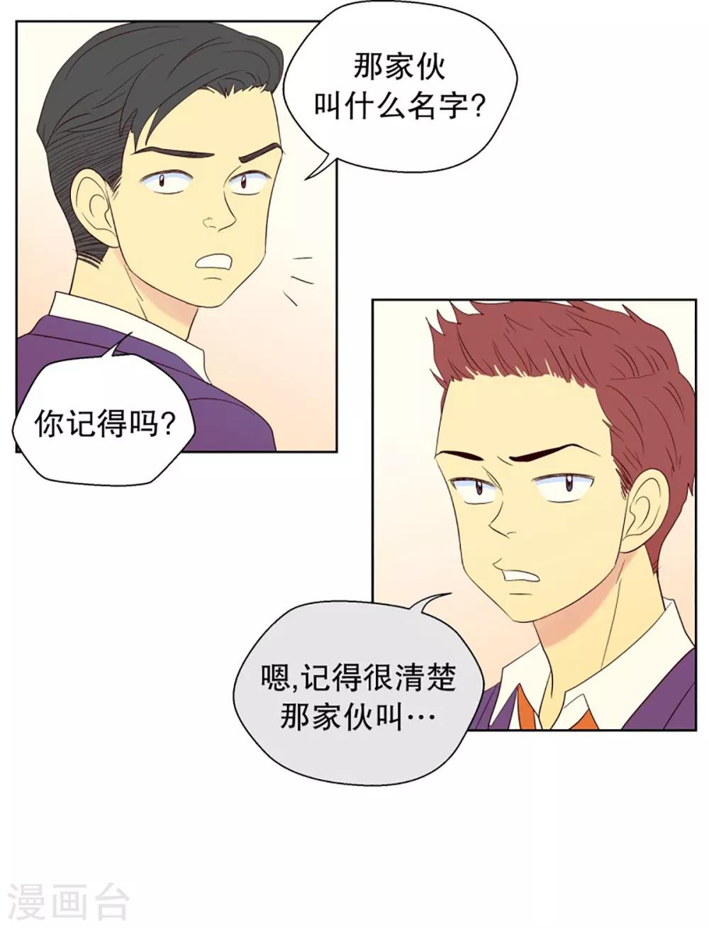 第53话 咒文的结果612