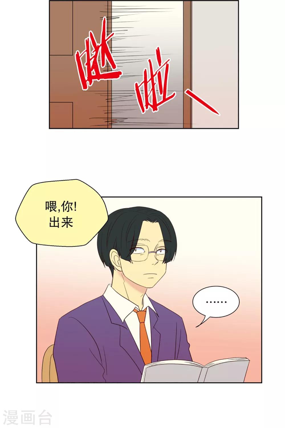 第53话 咒文的结果613