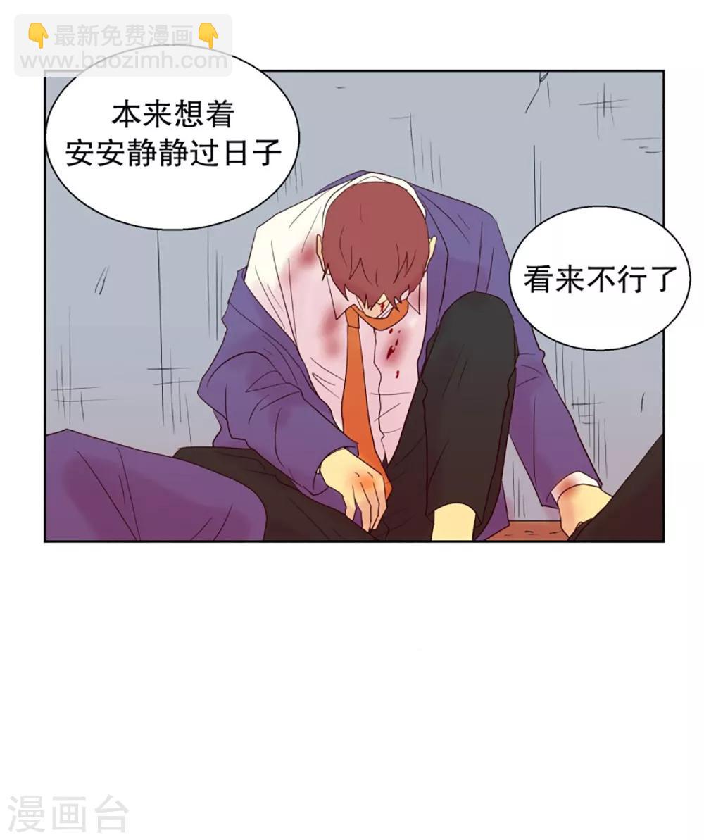 第53话 咒文的结果616