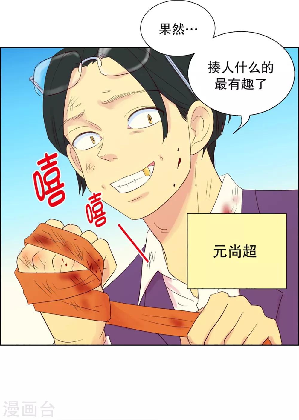 第53话 咒文的结果617
