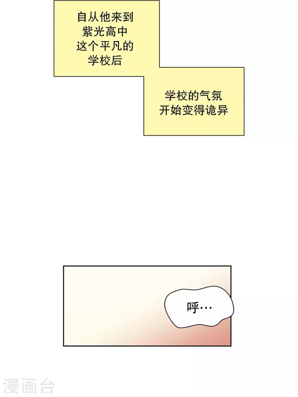 第53话 咒文的结果618