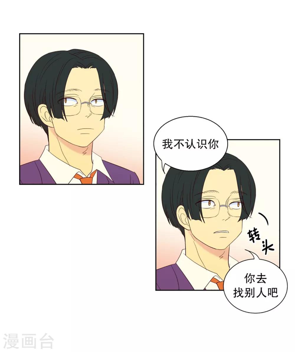 第53话 咒文的结果62