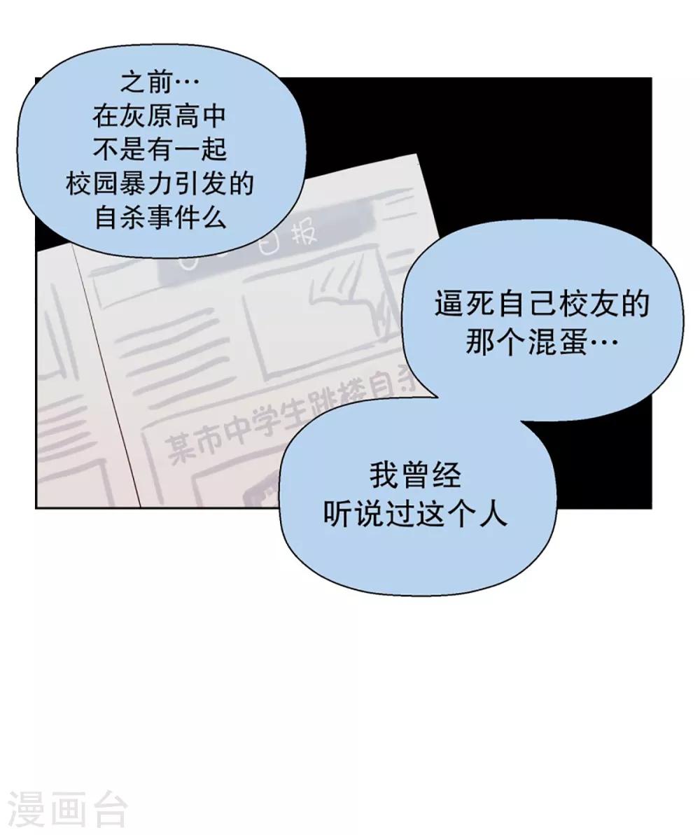 第53话 咒文的结果621