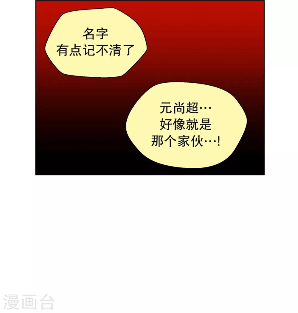 第53话 咒文的结果622