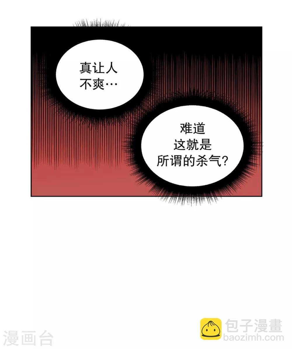 第53话 咒文的结果68