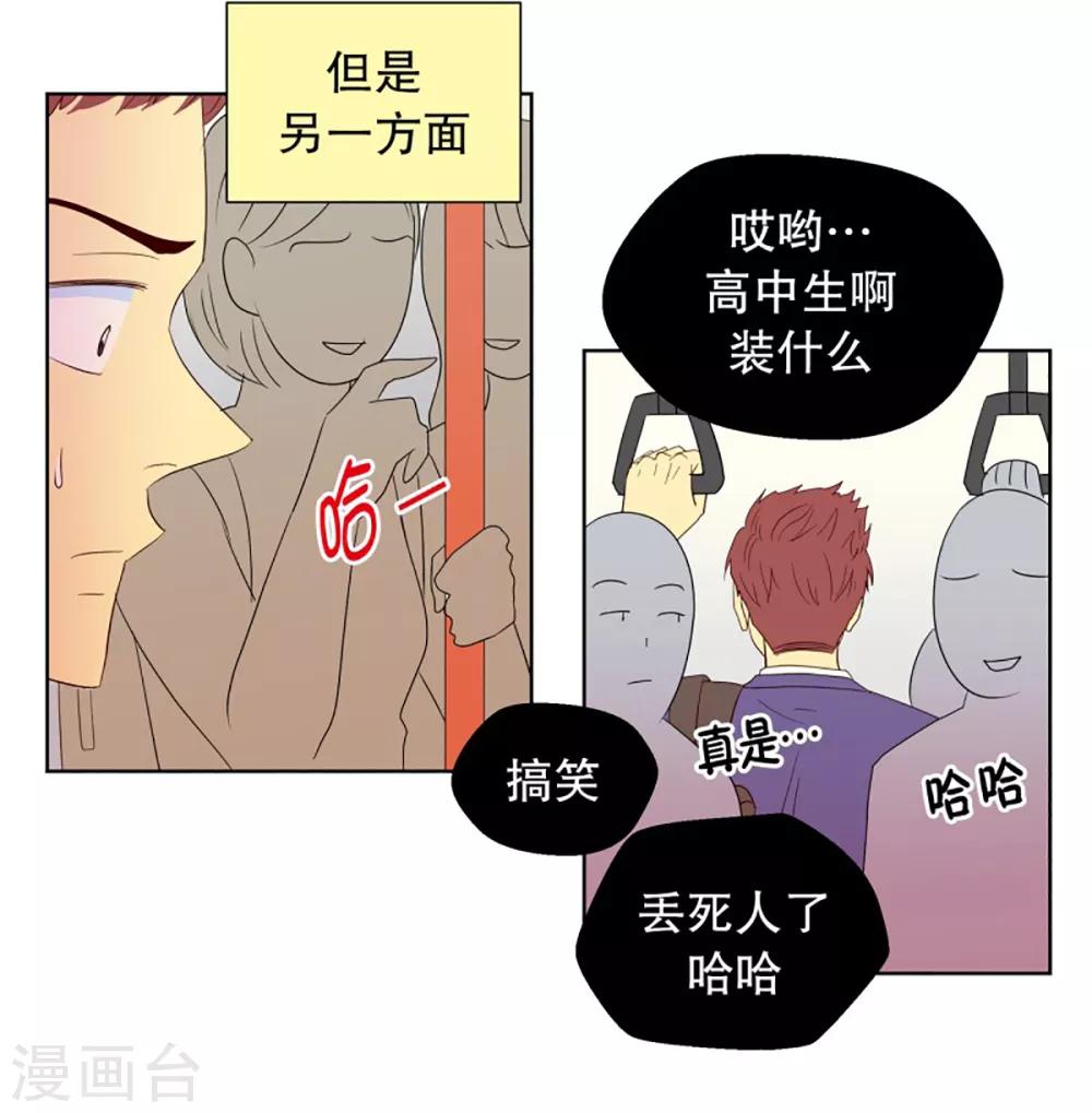 第53话 咒文的结果69