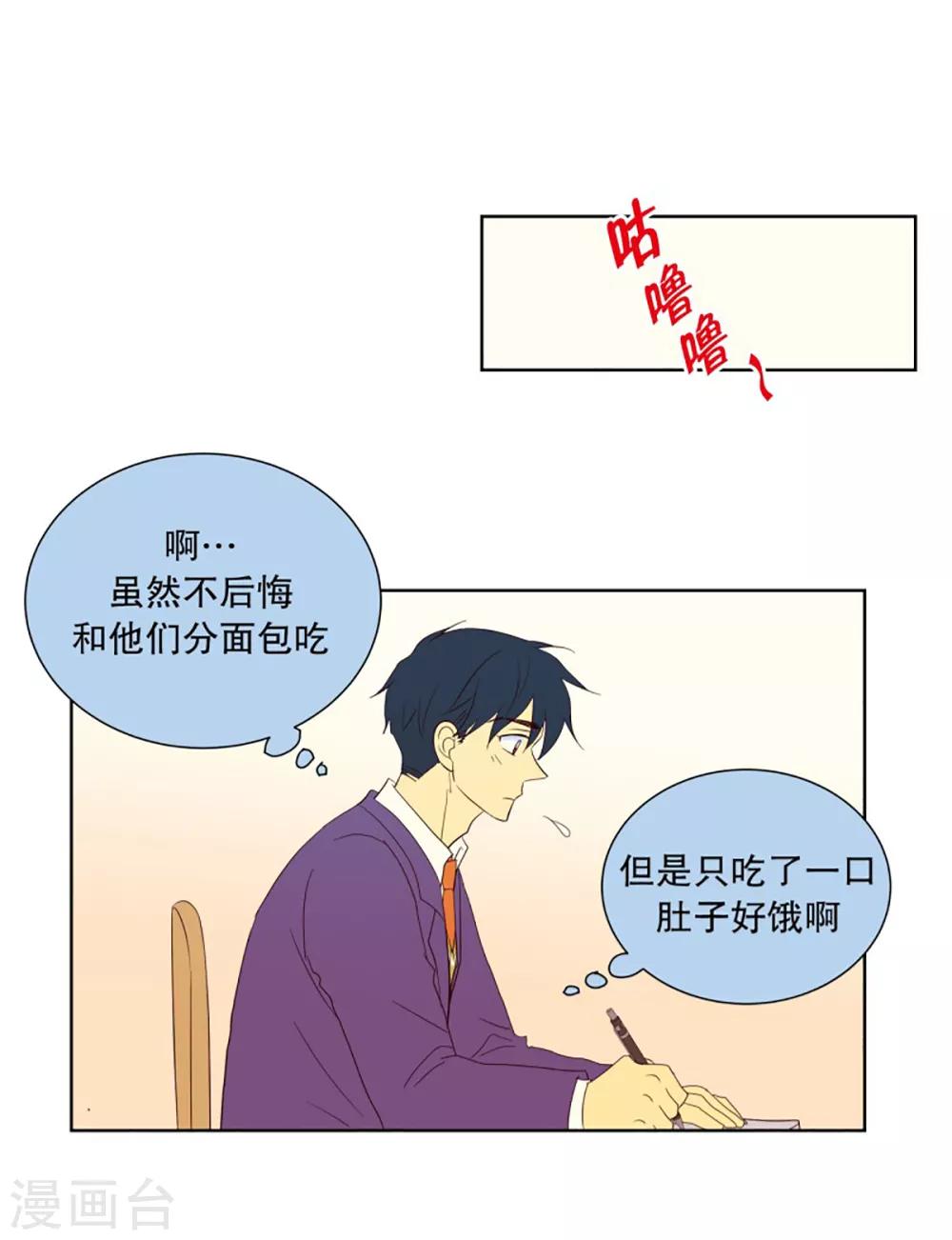 第56话 咒文的结果91