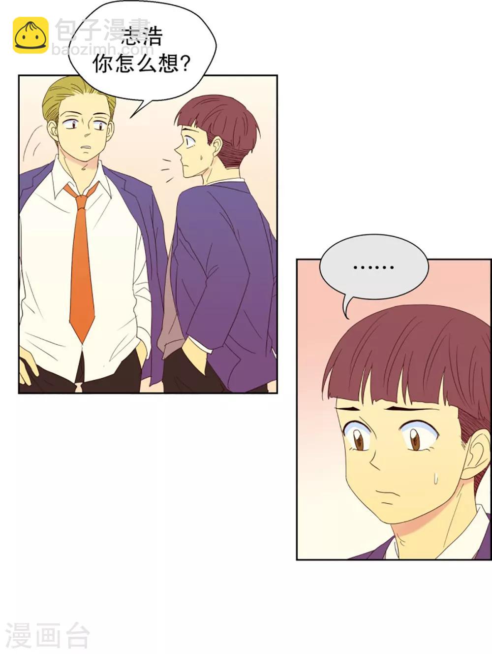 第56话 咒文的结果910