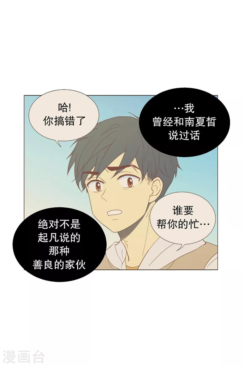 第56话 咒文的结果911