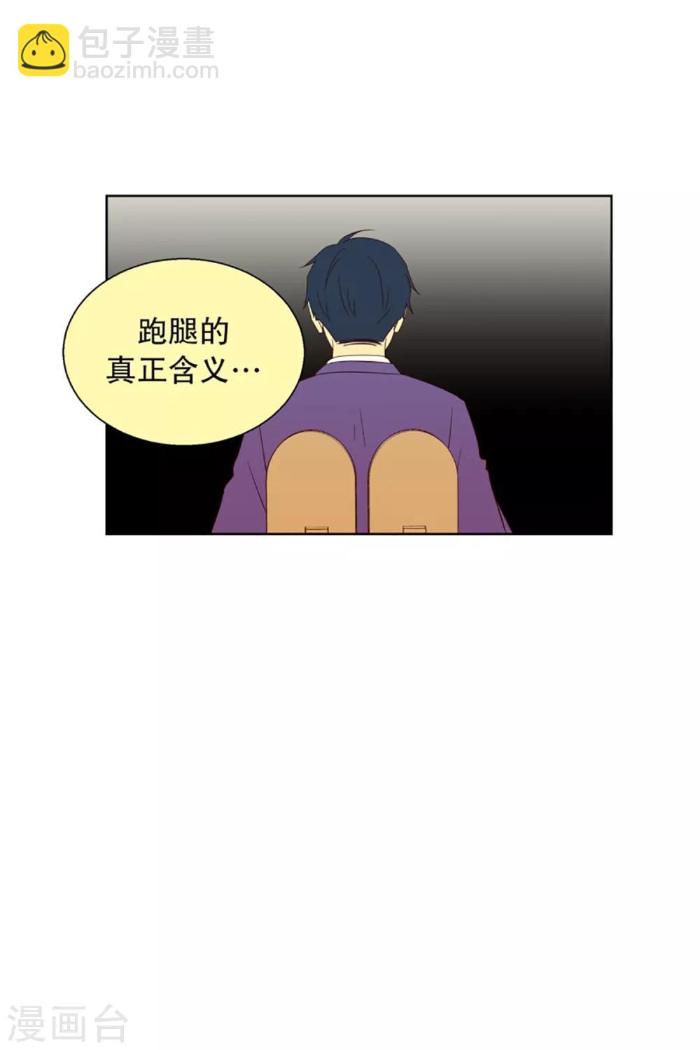 第56话 咒文的结果913