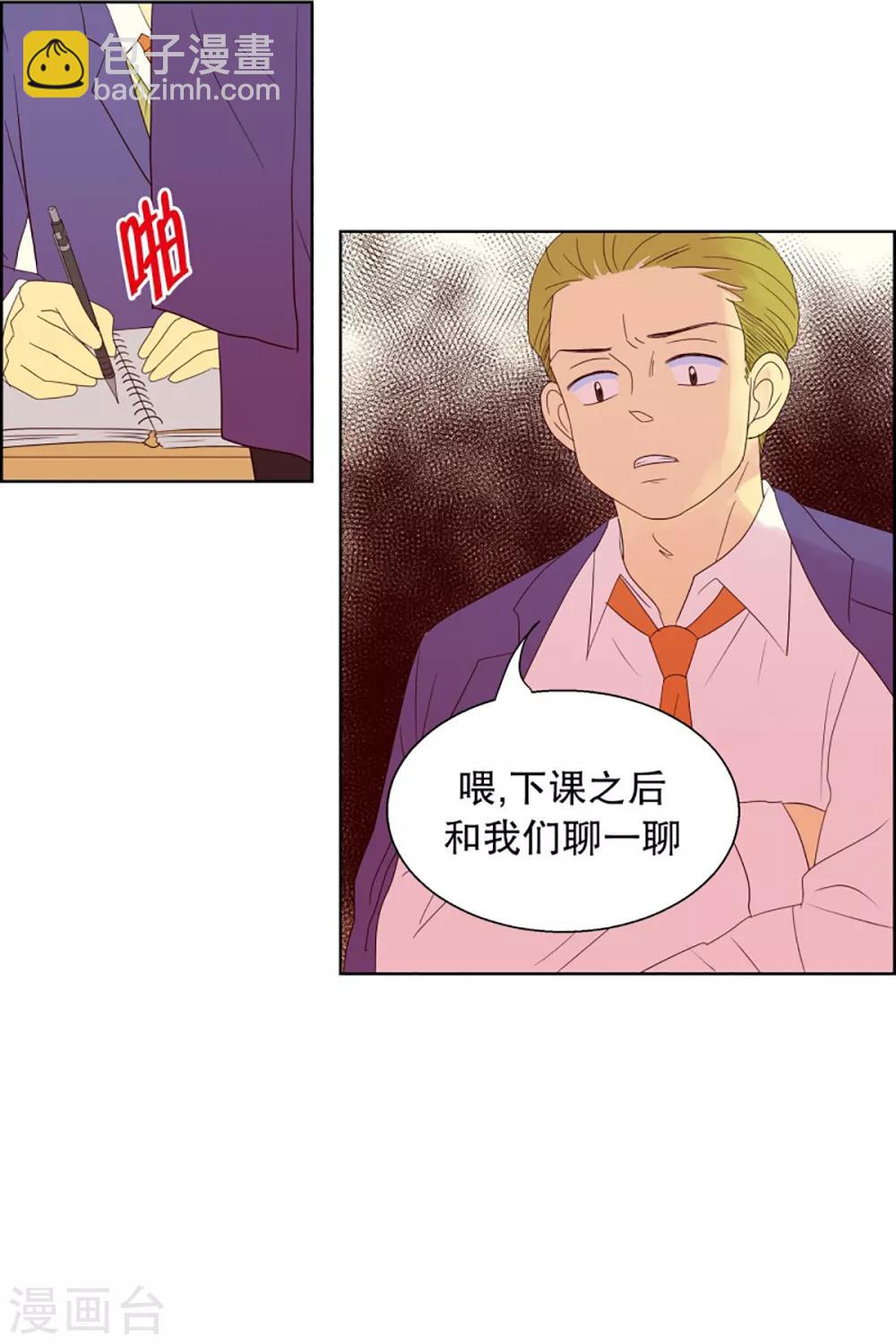 第56话 咒文的结果914