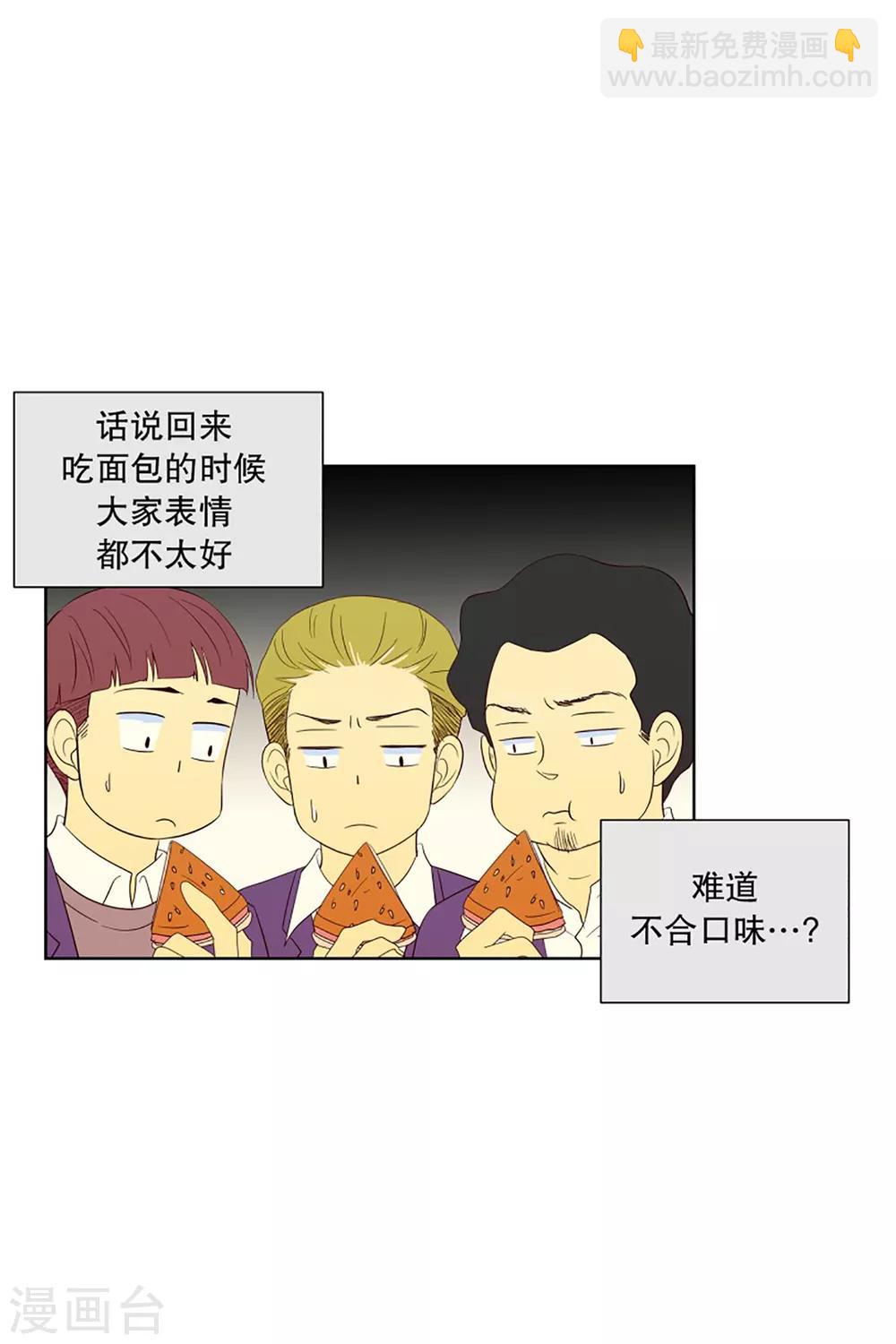 第56话 咒文的结果92