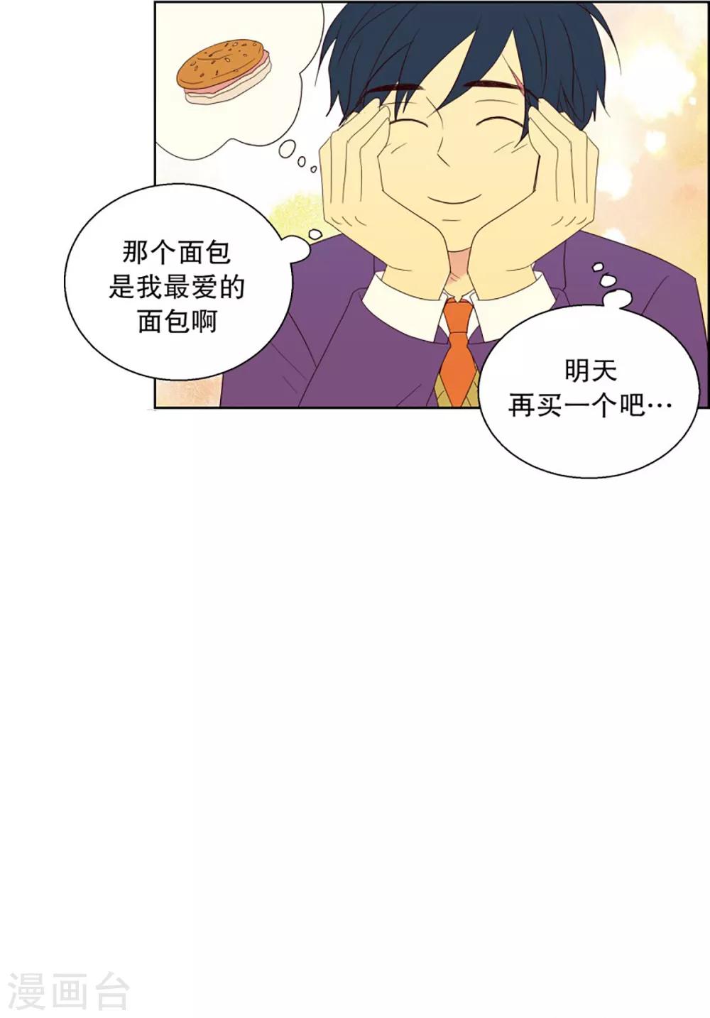 第56话 咒文的结果93