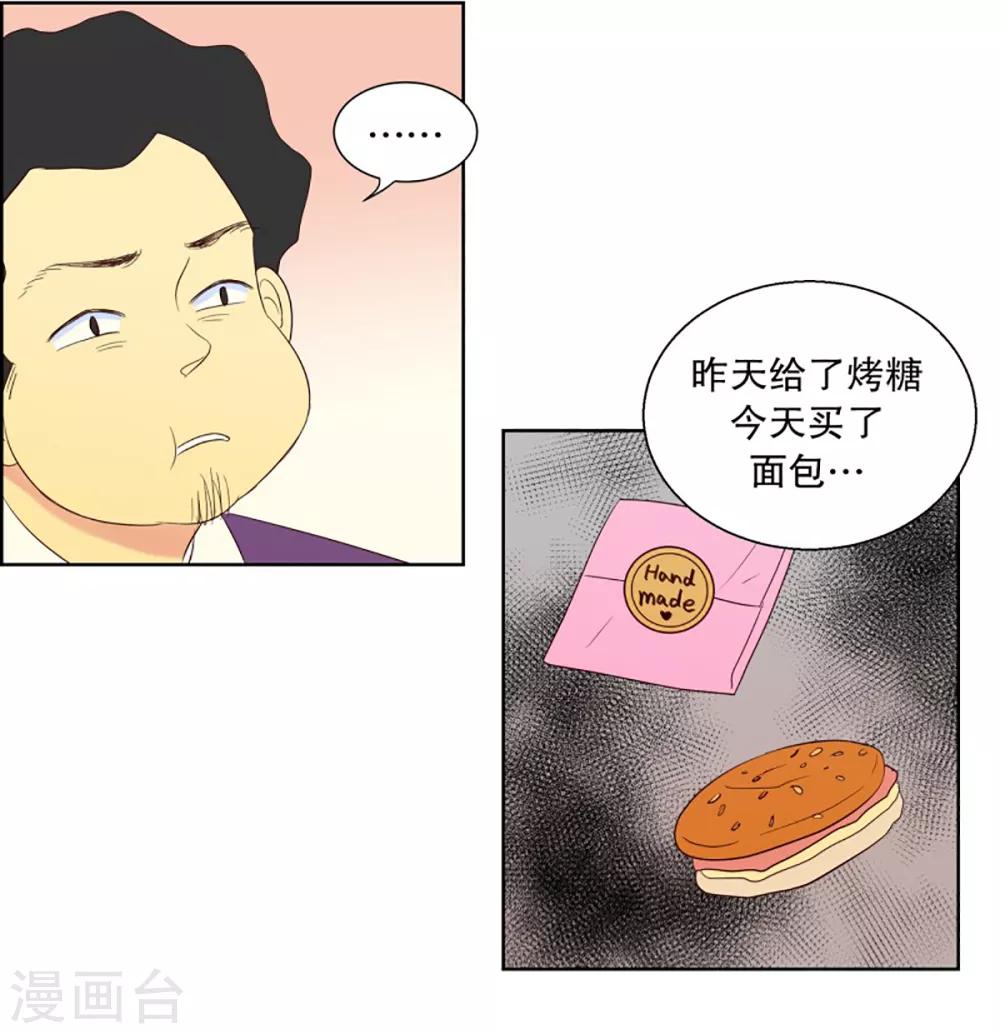 第56话 咒文的结果97