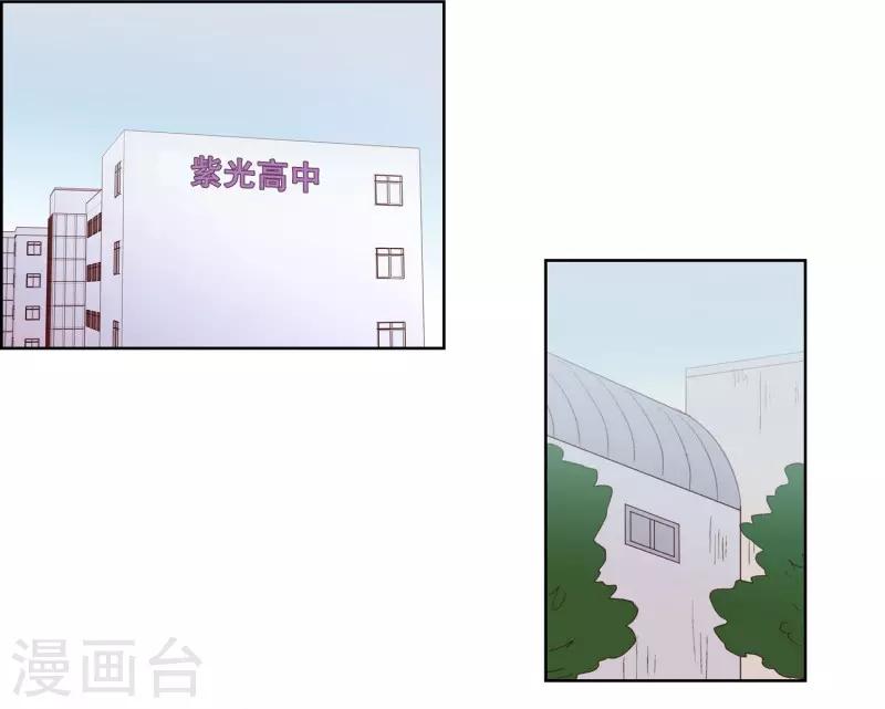 第59话 咒文的结果120