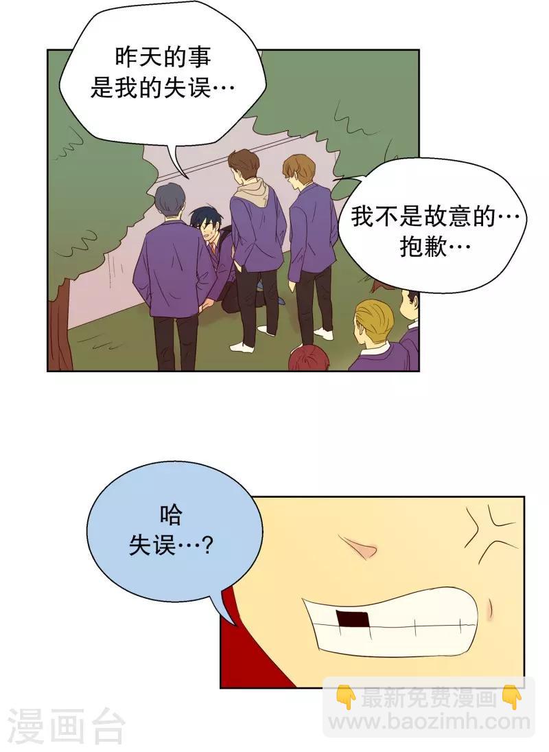 第59话 咒文的结果1210