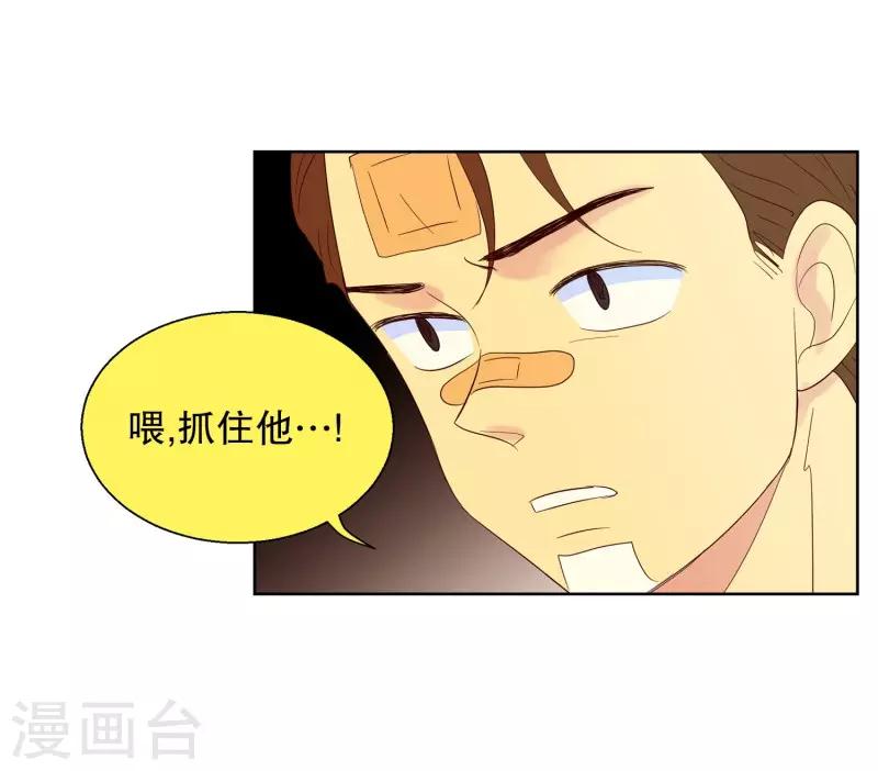 第59话 咒文的结果1212