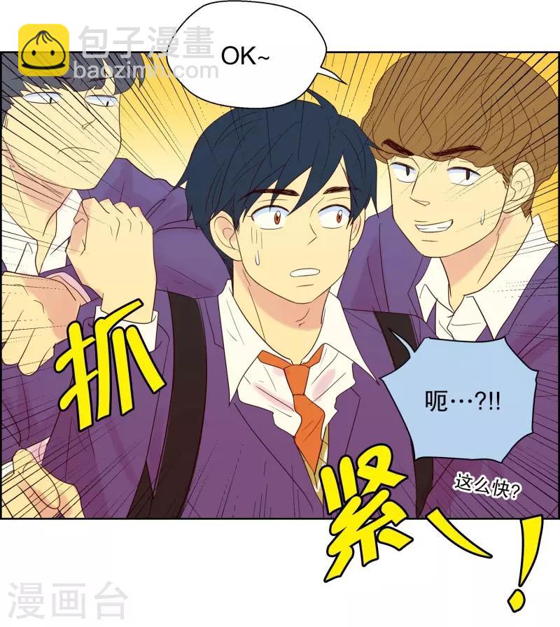 第59话 咒文的结果1213