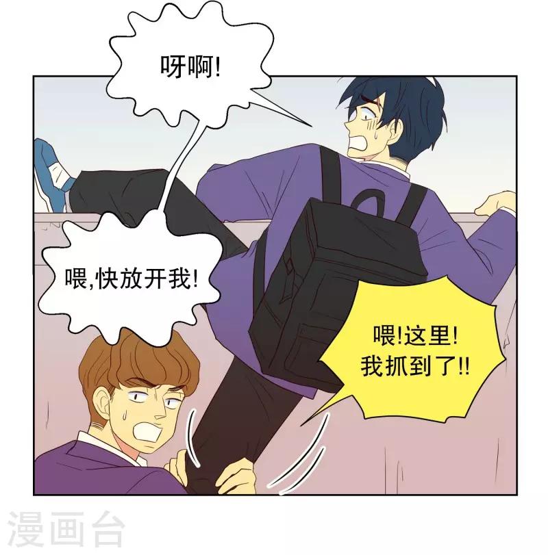 第59话 咒文的结果124