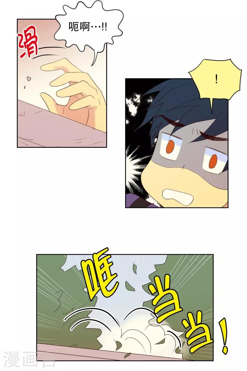 第59话 咒文的结果125