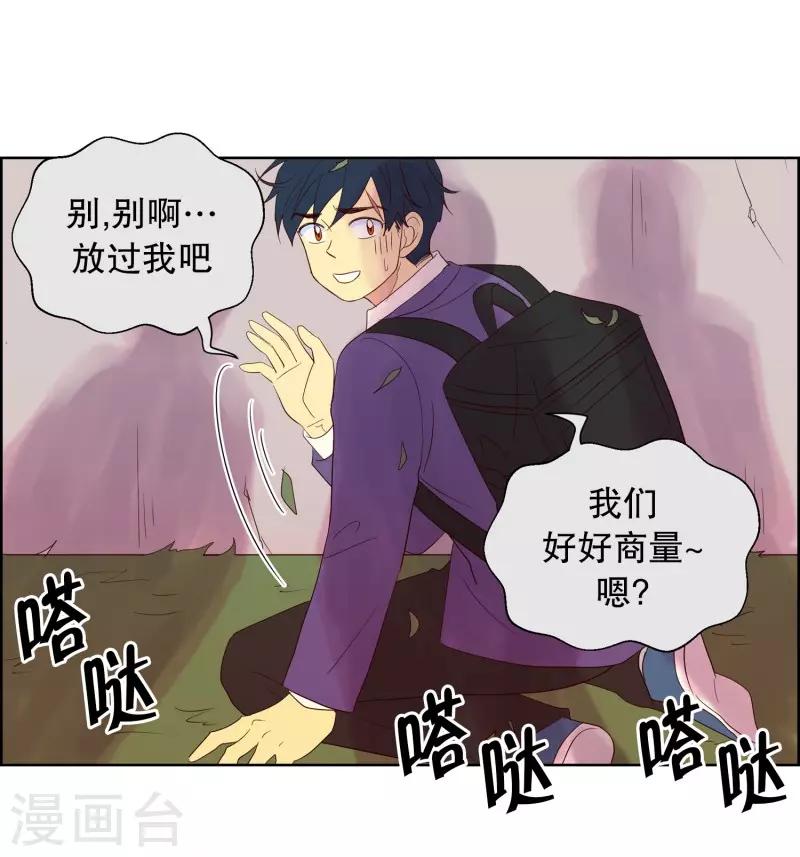 第59话 咒文的结果126