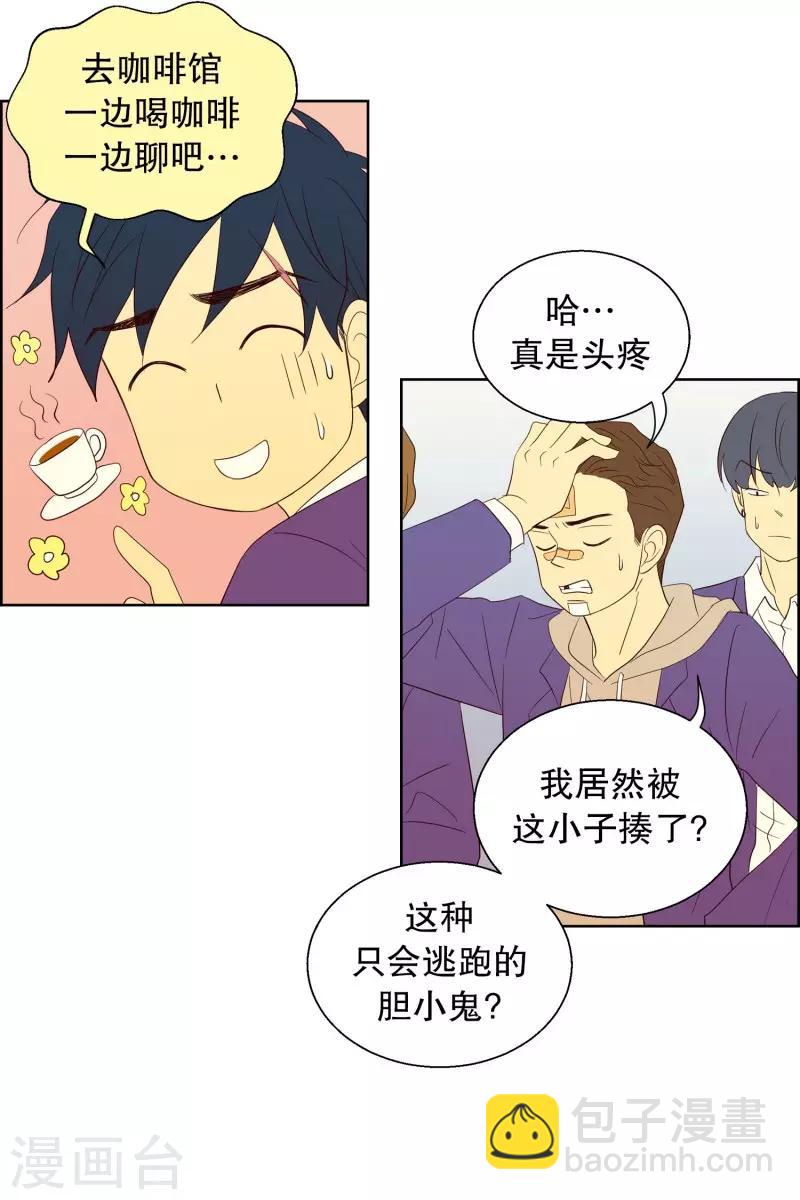 第59话 咒文的结果127