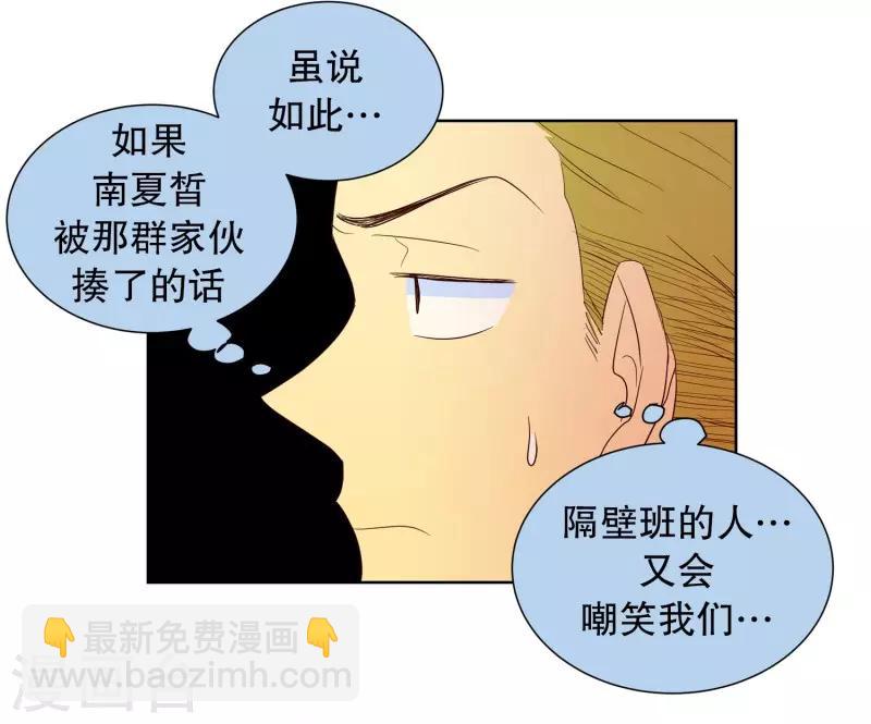 第59话 咒文的结果129