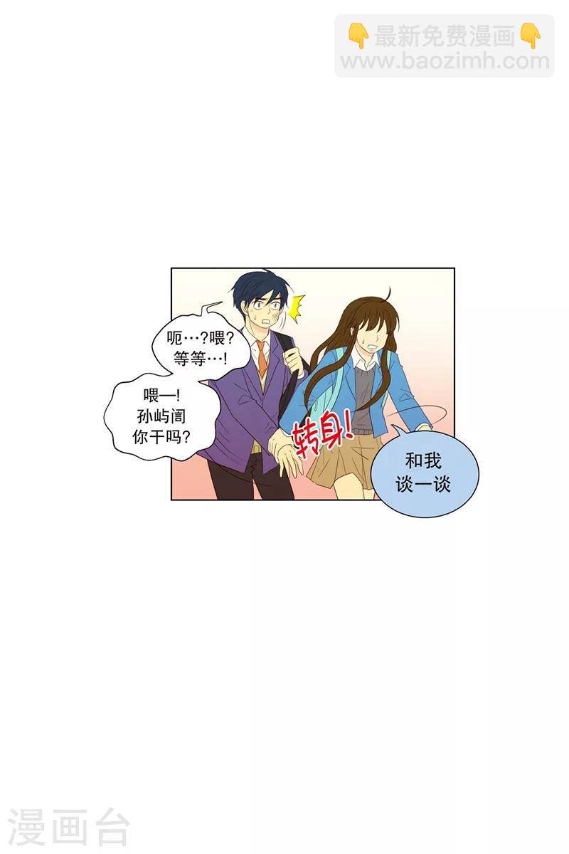 第62话 咒文的结果1510