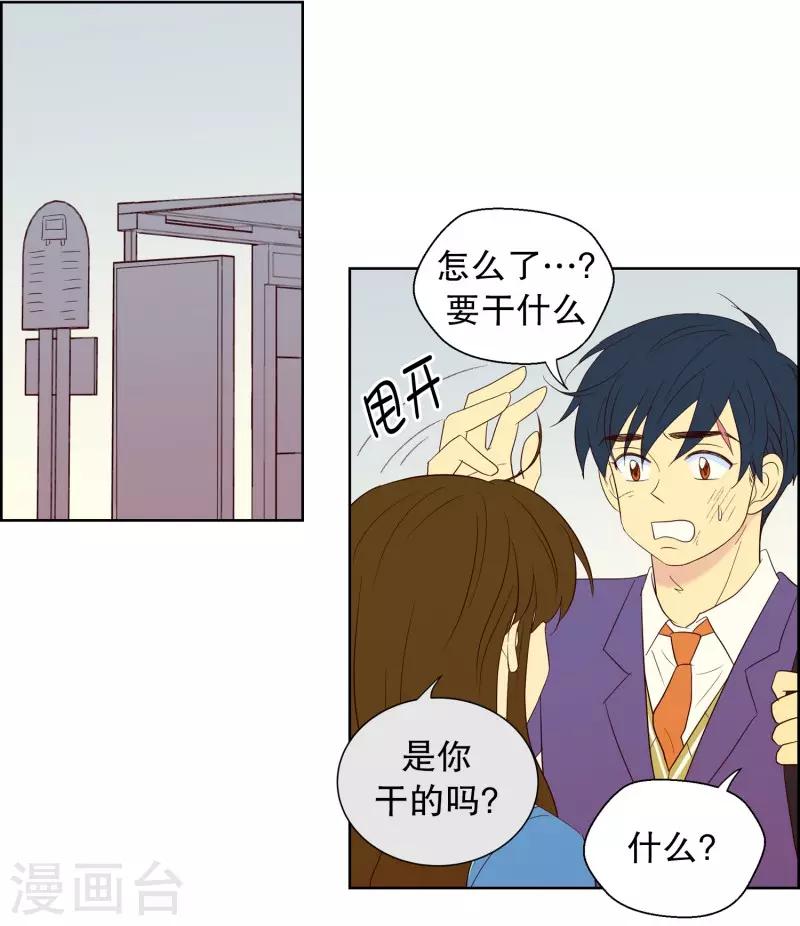 第62话 咒文的结果1511