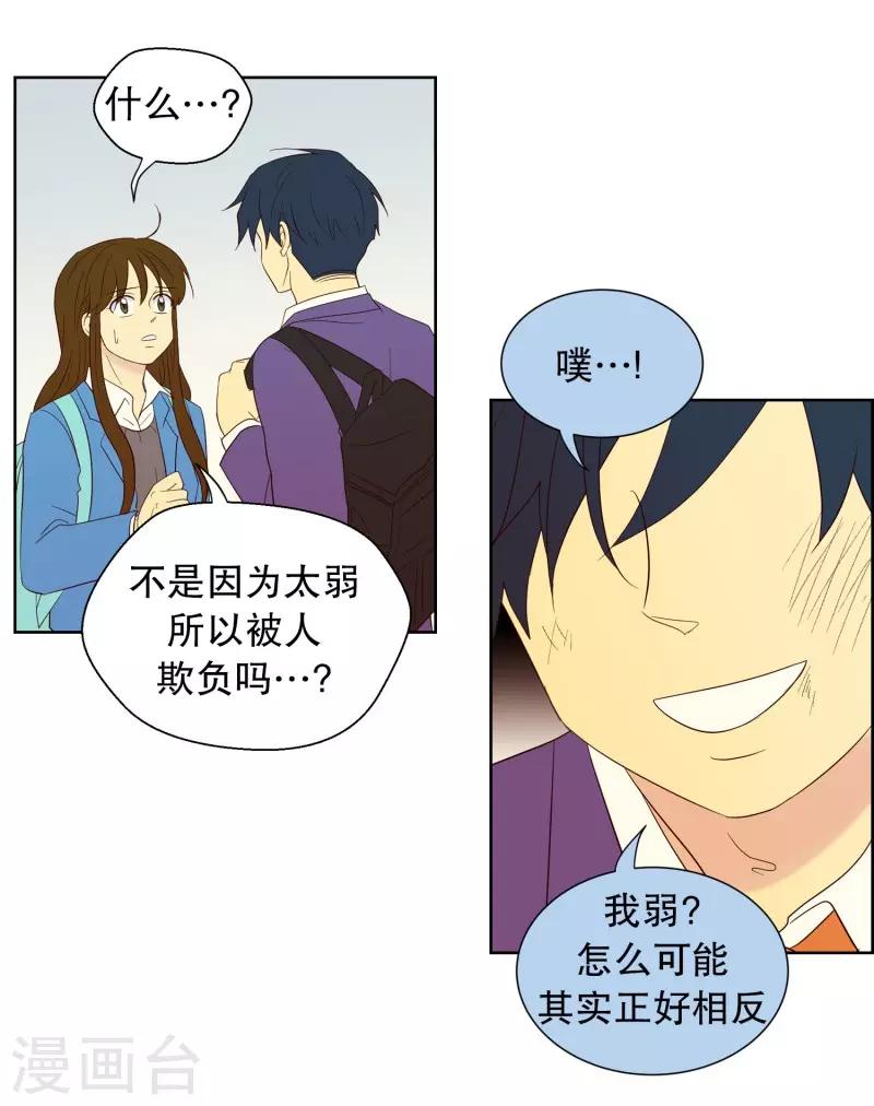 第62话 咒文的结果1513